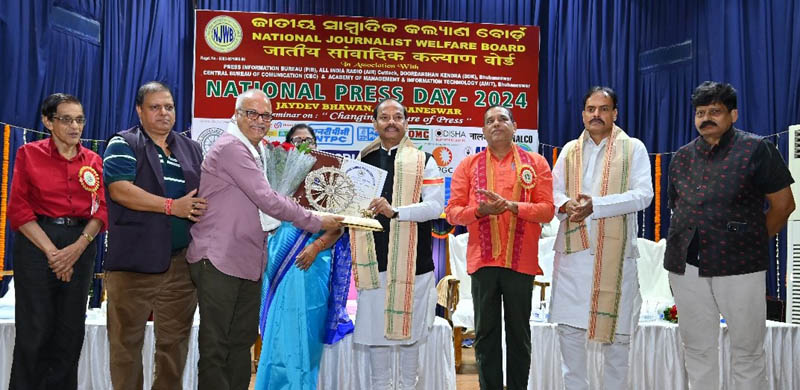 ସାମ୍ବାଦିକଙ୍କୁ ପେନସନ ପ୍ରଦାନ ଉଦ୍ୟମ ହେବ-ରାଜ୍ୟପାଳ