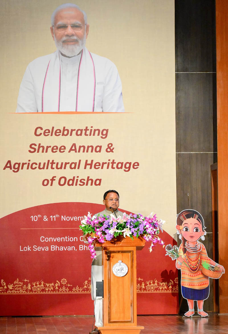 ଅନ୍ତର୍ଜାତୀୟ ଶ୍ରୀ ଅନ୍ନ ଓ ପାରମ୍ପରିକ କୃଷି ଐତିହ୍ୟ