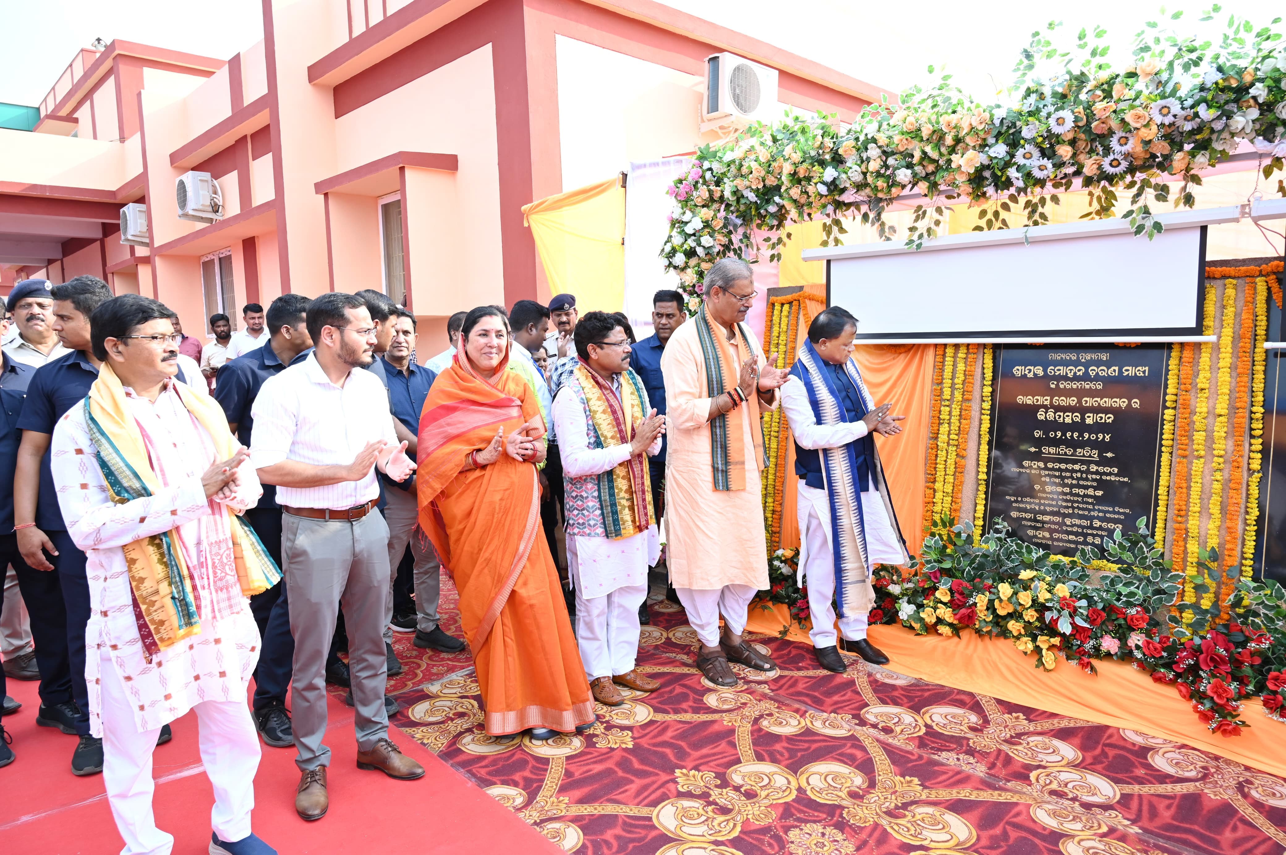 ମୁଖ୍ୟମନ୍ତ୍ରୀଙ୍କ ଦ୍ୱାରା ପାଟଣାଗଡ଼ରେ ବିଭିନ୍ନ ପ୍ରକଳ୍ପର   ଉଦଘାଟନ  ଓ ଭିତ୍ତି ପ୍ରସ୍ତର ସ୍ଥାପନ