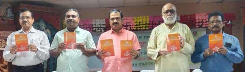 ସରକାରୀ କାର୍ଯ୍ୟରେ ଓଡ଼ିଆ ଭାଷାର ବ୍ୟବହାର ନିମନ୍ତେ ୧୦୦ରୁ ଅଧିକ  ସରକାରୀ ଅଧିକାରୀଙ୍କୁ ପ୍ରଶିକ୍ଷଣ