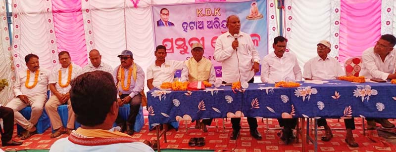 ଅନୁସୂଚିତ ଜାତି ତାଲିକାରେ ଧସେଇ ପଶିଥିବା ନକଲି ବ୍ୟକ୍ତିଙ୍କୁ ହଟାଯାଉ,  ୧୮ ରୁ ଆନ୍ଦୋଳନ