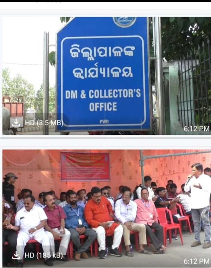 ସାମ୍ବାଦିକଙ୍କୁ ଆକ୍ରମଣ କରିଥିବା ବିଡିଓଙ୍କୁ  ଗିରଫ ଦାବି  ନେଇ ଜିଲାପାଳଙ୍କ କାର୍ଯ୍ୟାଳୟ ଆଗରେ  ଧାରଣା