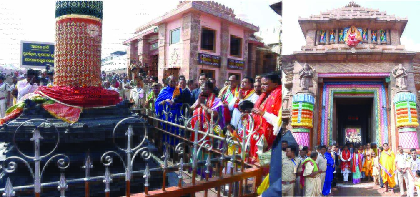 President had Darshan and performed Puja at Shree Jagannath Temple