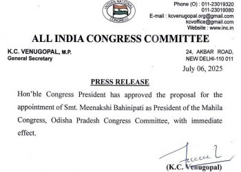 ମିନାକ୍ଷୀ ବହିନୀପତି ପୁନର୍ବାର ପ୍ରଦେଶ ମହିଳା କଂଗ୍ରେସ ସଭାନେତ୍ରୀ