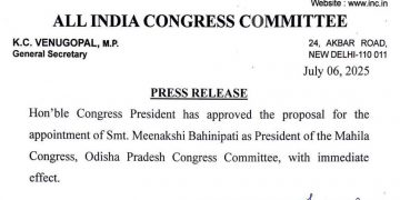 ମିନାକ୍ଷୀ ବହିନୀପତି ପୁନର୍ବାର ପ୍ରଦେଶ ମହିଳା କଂଗ୍ରେସ ସଭାନେତ୍ରୀ