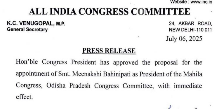 ମିନାକ୍ଷୀ ବହିନୀପତି ପୁନର୍ବାର ପ୍ରଦେଶ ମହିଳା କଂଗ୍ରେସ ସଭାନେତ୍ରୀ